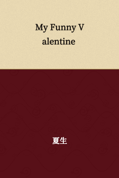 My Funny Valentine