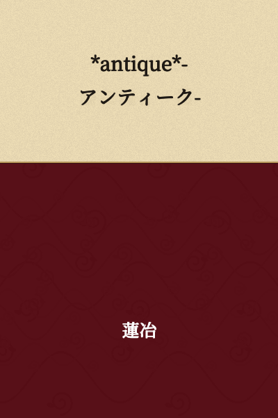 *antique*-Antique-