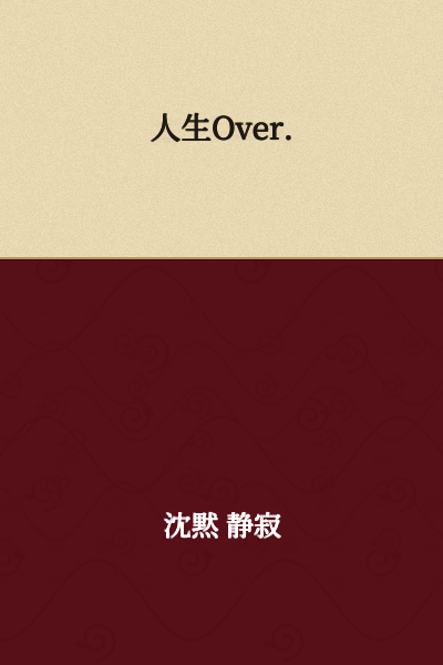Life Over.