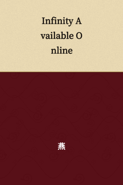I appreciate your request, but I don't see any Japanese text in your message. You've written "Infinity Available Online" which is already in English.

Could you please provide the Japanese text you'd like me to translate?
