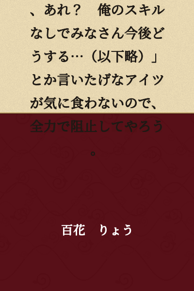 [Short Story] "I was called useless and banished, but wait? How are you all going to manage without my skills from now on... (and so on)" - I can't stand that guy who seems like he wants to say something like that, so I'm going to do everything in my power to stop him.