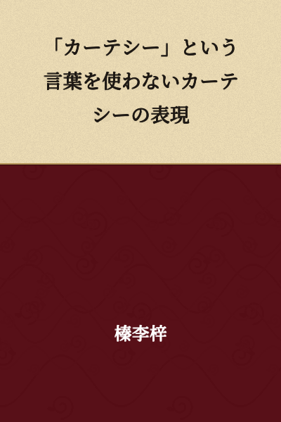 Expressions of Courtesy Without Using the Word "Courtesy"