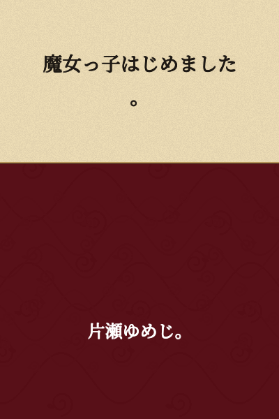 I Started Being a Magical Girl.