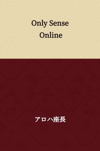 Only Sense Online