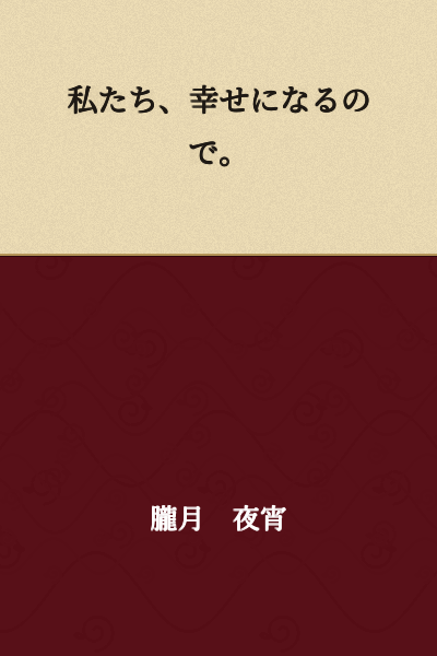 We will be happy.