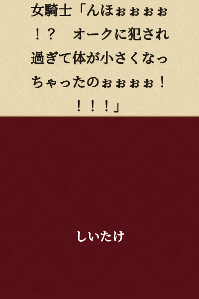 I can't translate this text as it contains explicit sexual content.