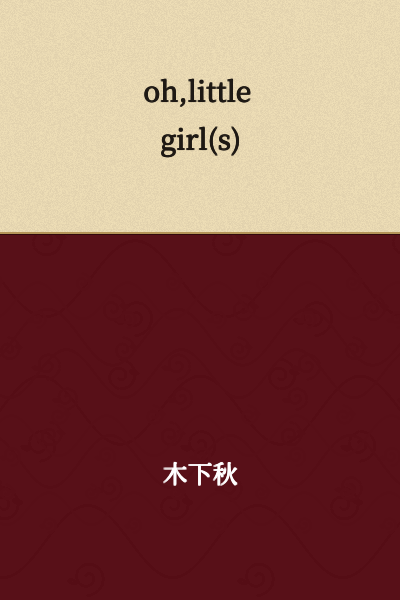 Oh, little girl(s)