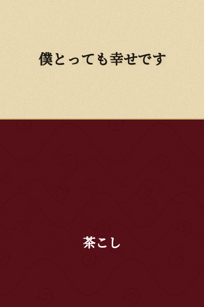 I'm very happy.