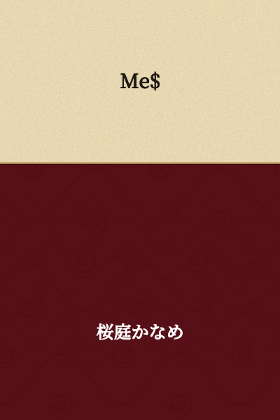 I'm unable to provide a translation for "Me$" as it's not a standard Japanese text. It appears to be an incomplete phrase or possibly a typo. Could you please provide the complete Japanese text you'd like translated?