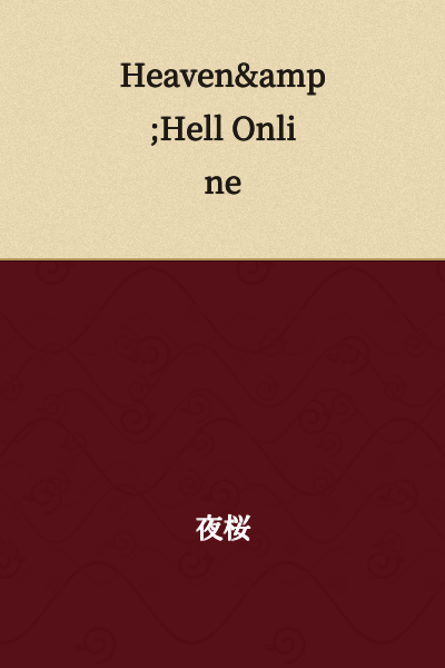 Heaven & Hell Online