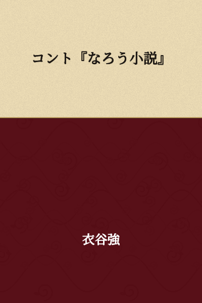 Sketch "Light Novel"