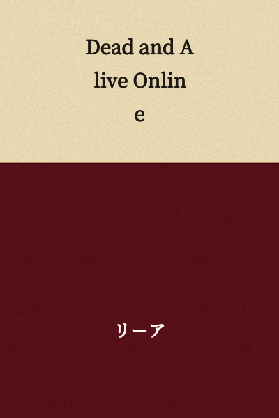 Dead and Alive Online