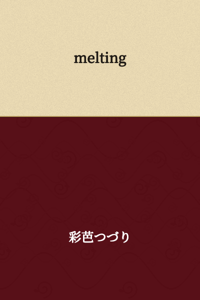 melting