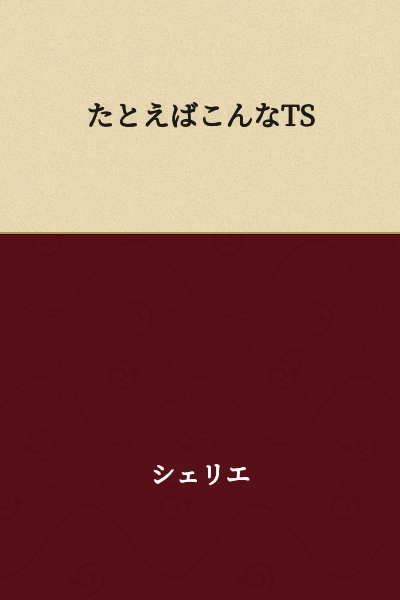 For example, something like this TS