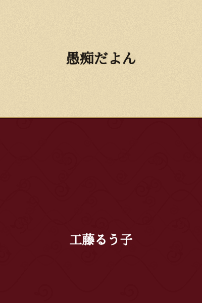 That's just complaining.