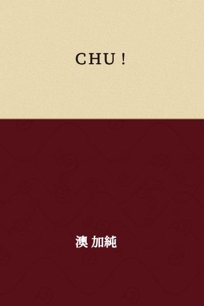 CHU!