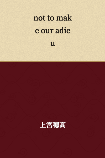 not to make our adieu