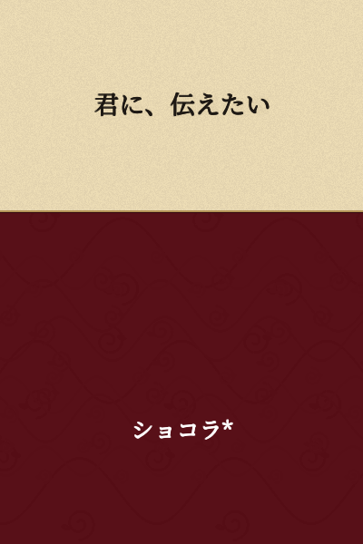 I want to tell you.
