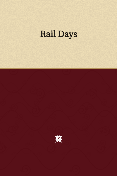Rail Days