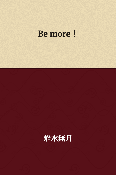 Be more!
