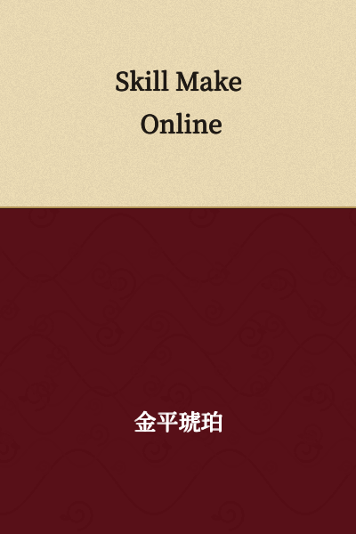 Skill Make Online