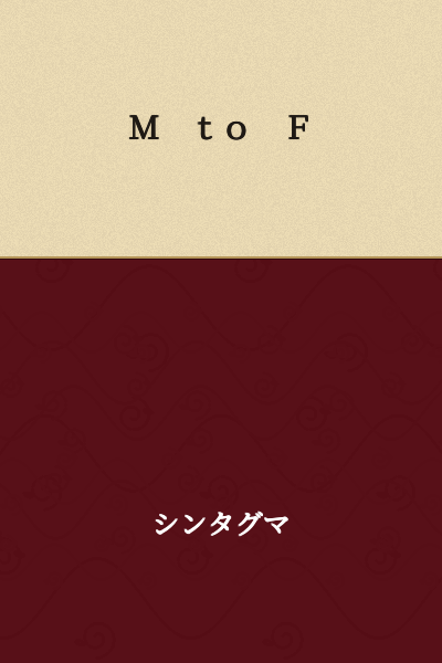M to F