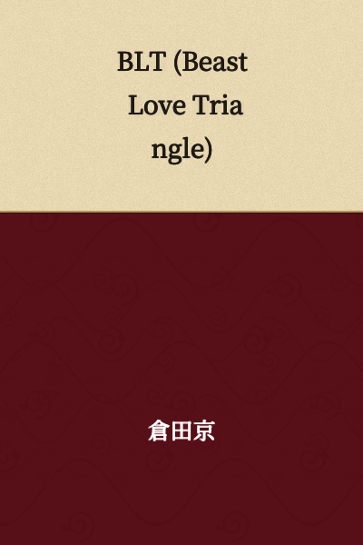 BLT (Beast Love Triangle)