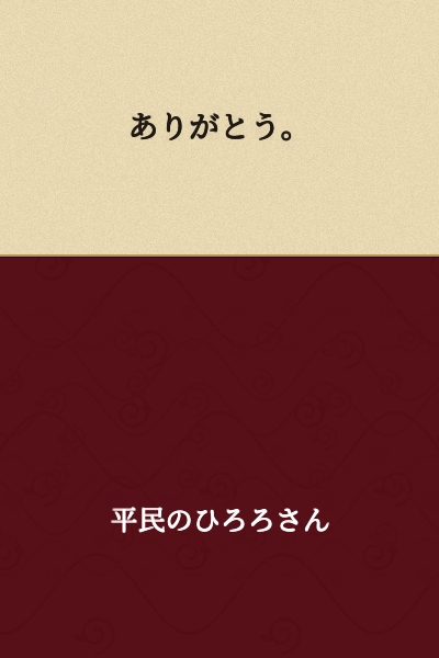 Thank you.