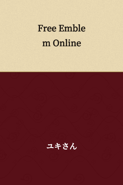 Free Emblem Online