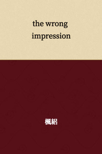 I appreciate your message, but I notice you've provided English text rather than Japanese text to translate. "The wrong impression" is already in English.

If you meant to share Japanese text for translation, please provide it and I'll be happy to help translate it to English.