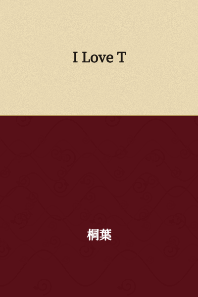 I Love T