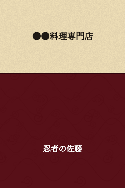 ●● Specialty Cuisine Restaurant