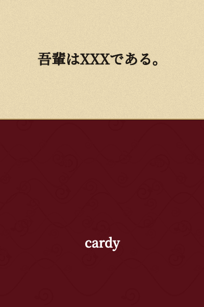 I am XXX.