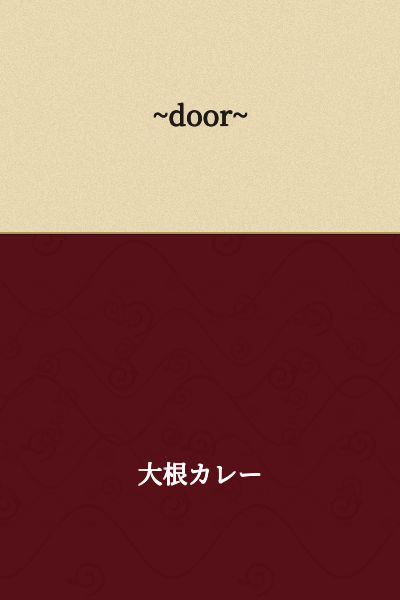 ~door~