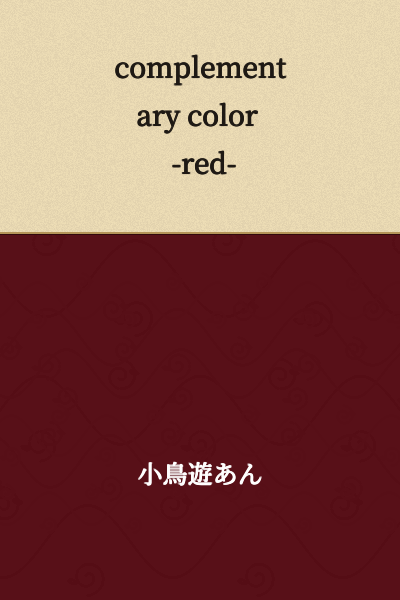 complementary color -red-