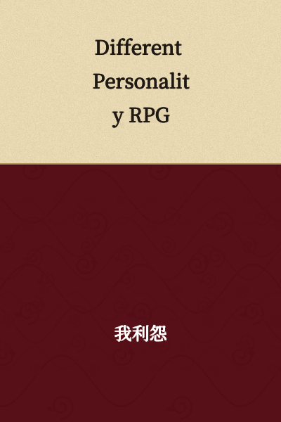 Different Personality RPG