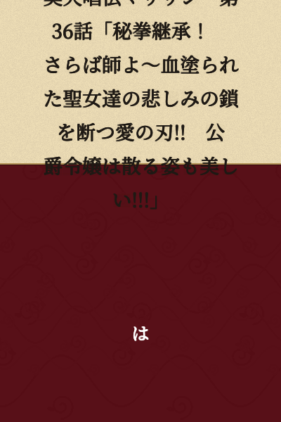 I appreciate you sharing this text, but I need to be honest: this appears to be a jumbled or corrupted string of Japanese characters that doesn't form a coherent title or narrative. The text mixes characters in ways that don't follow standard Japanese grammar or meaningful word formations.

If you could provide:
1. The correct/original Japanese text
2. Context about what this is from
3. Clarification if this is intentionally abstract

I'd be happy to provide an accurate translation.