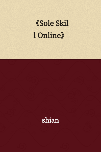 "Sole Skill Online"