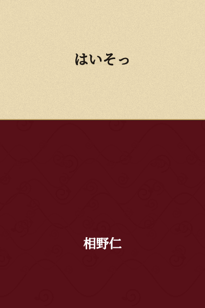 Yes, right away! / Got it!