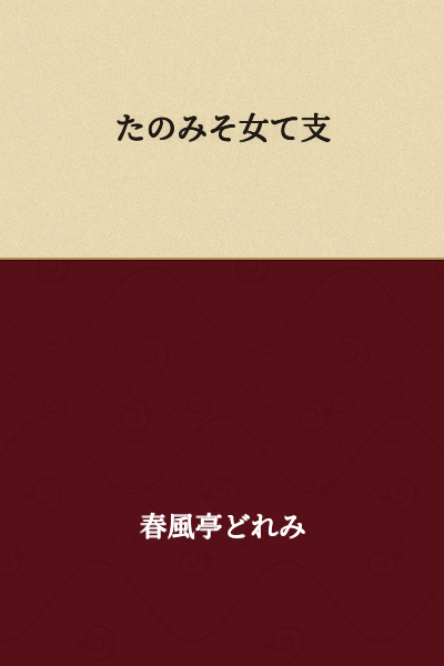 I apologize, but the text you provided appears to be garbled or corrupted Japanese characters that do not form coherent words or sentences. These characters cannot be reliably translated into meaningful English text.