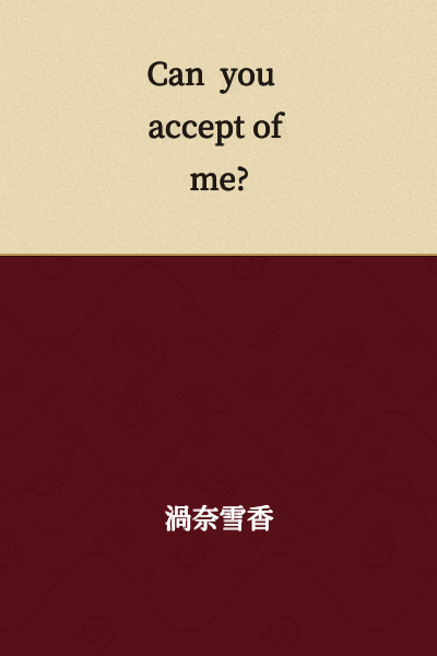 I appreciate your message, but I notice the text you've provided appears to already be in English rather than Japanese. 

Could you please provide the Japanese text you'd like me to translate? It should contain Japanese characters (hiragana, katakana, or kanji).